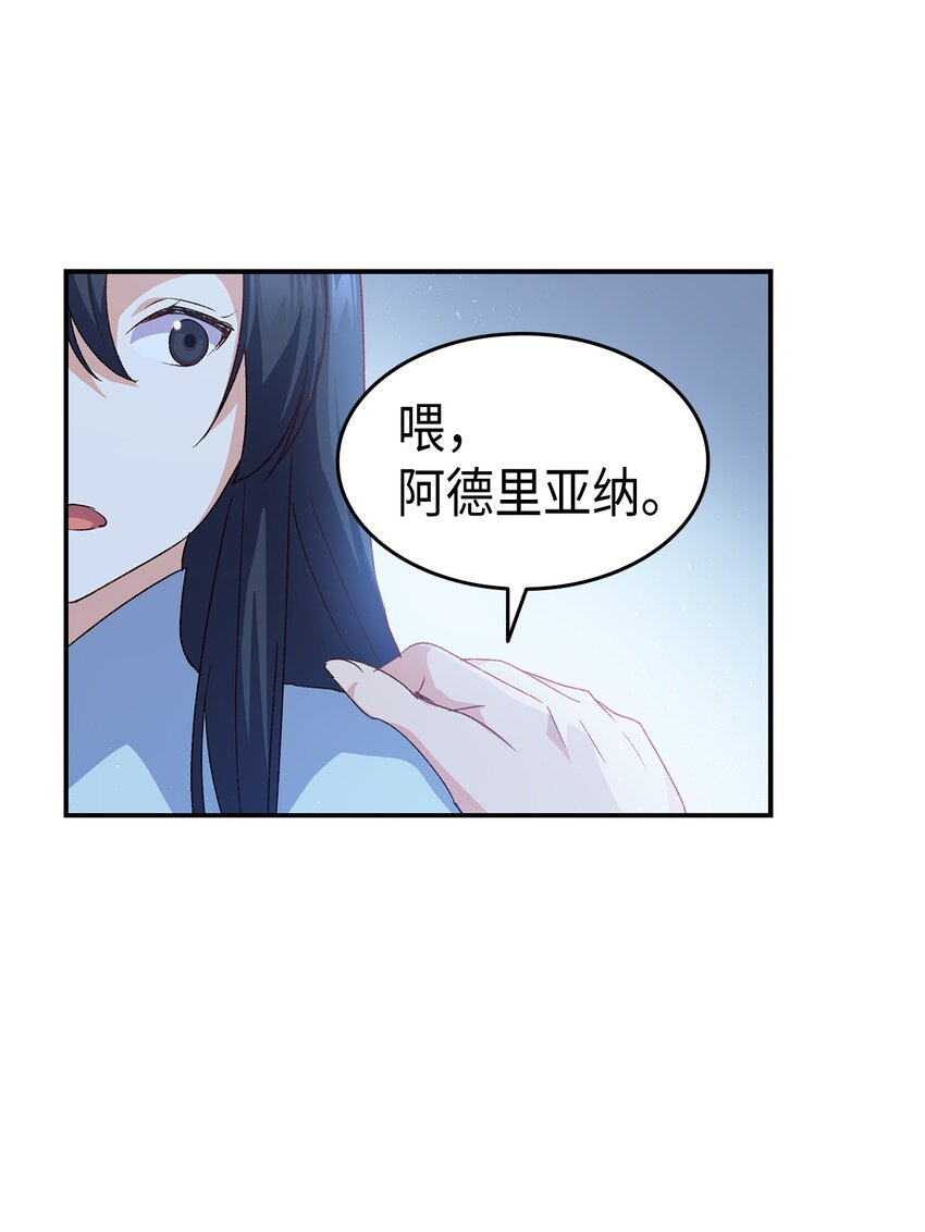 70 别脚的跟踪73