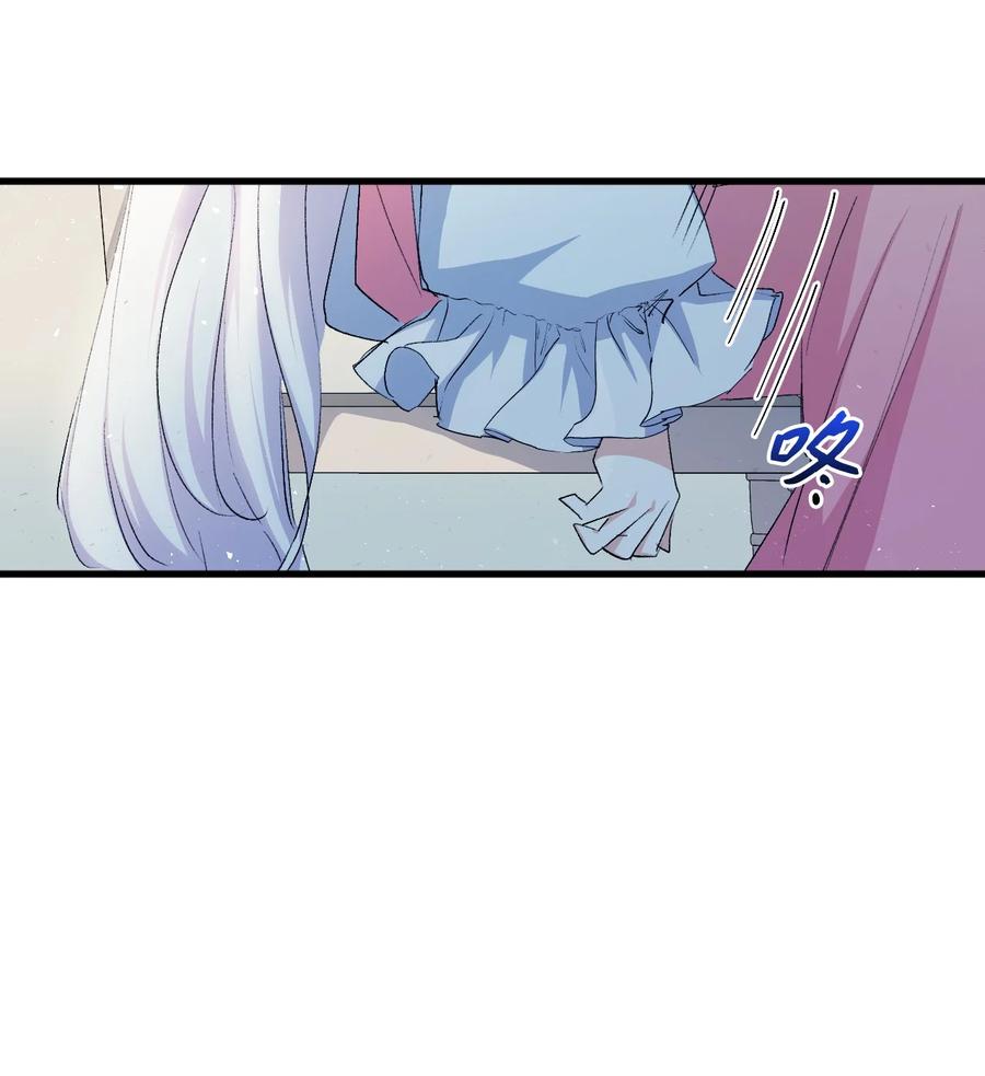 52 醉酒的公主102