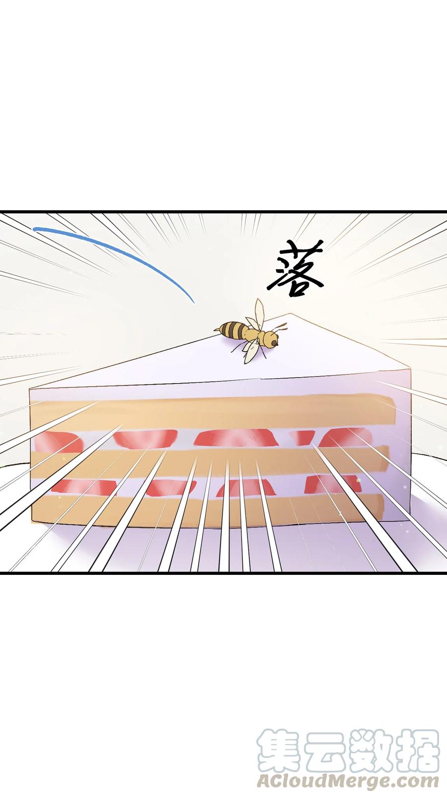 16 这茶会没救了73