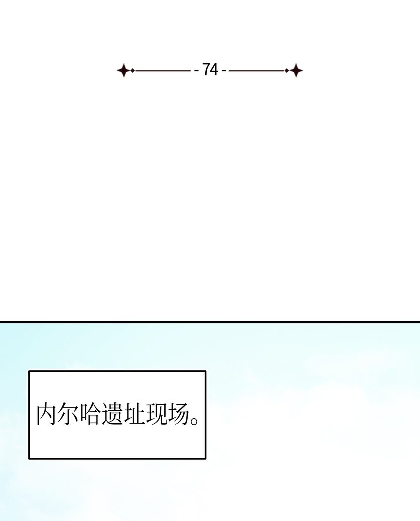74 皇子的贴身按摩4