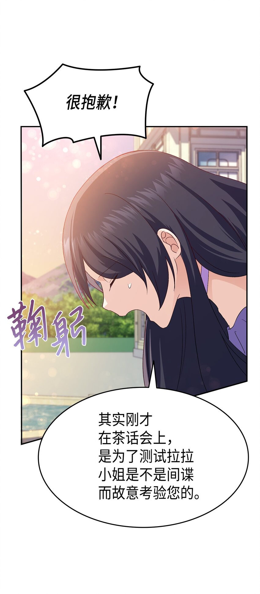 72 哥哥长心眼了？70