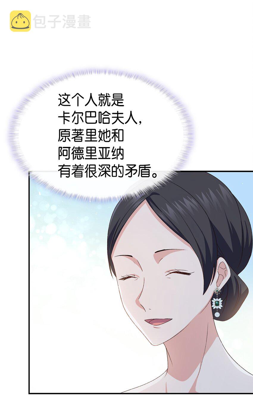71 不怀好意的测试60