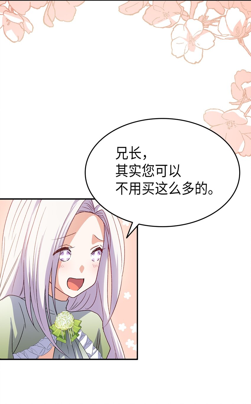 73 要什麽就抢回来55