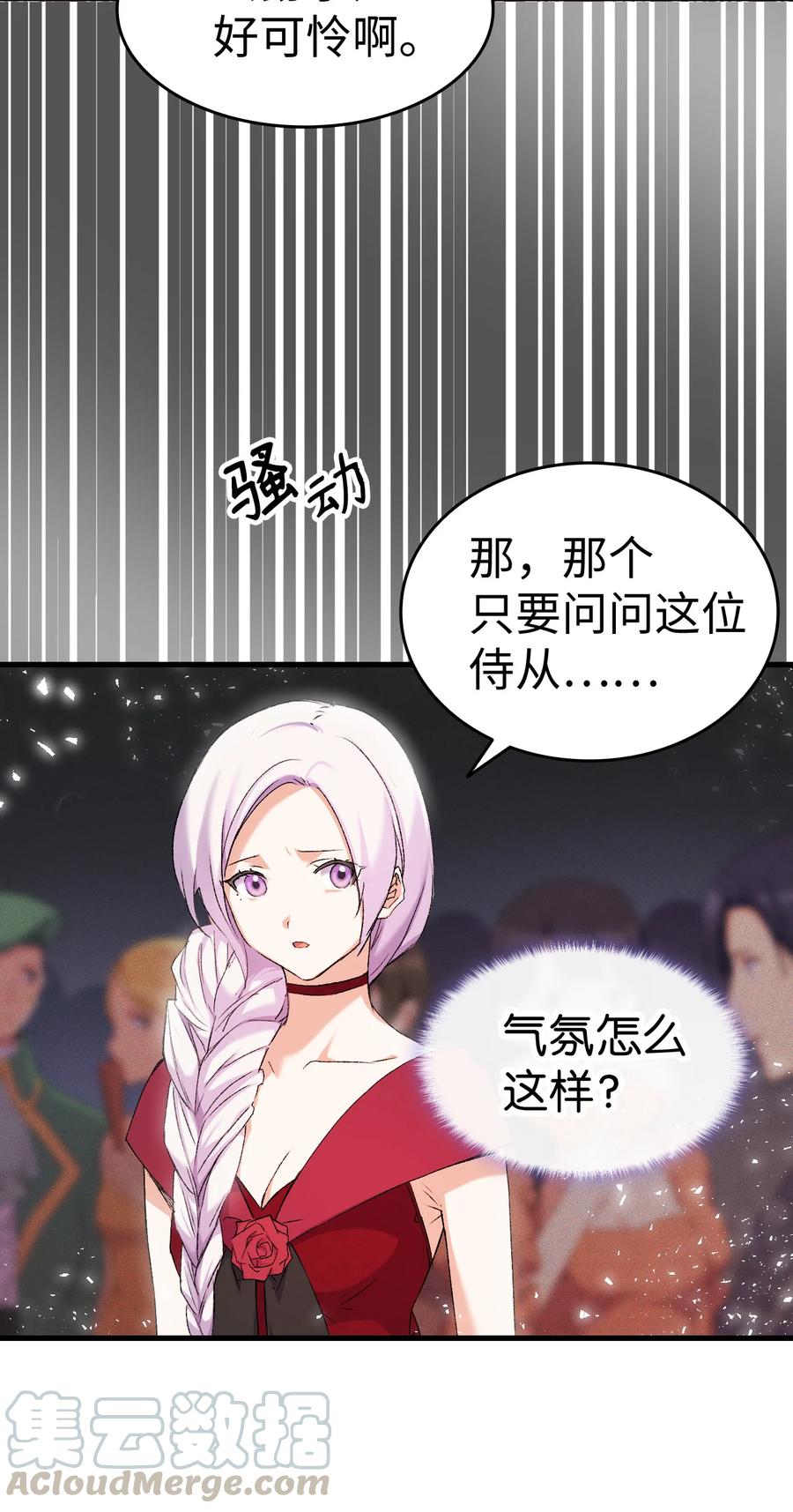 9 目睹一切16