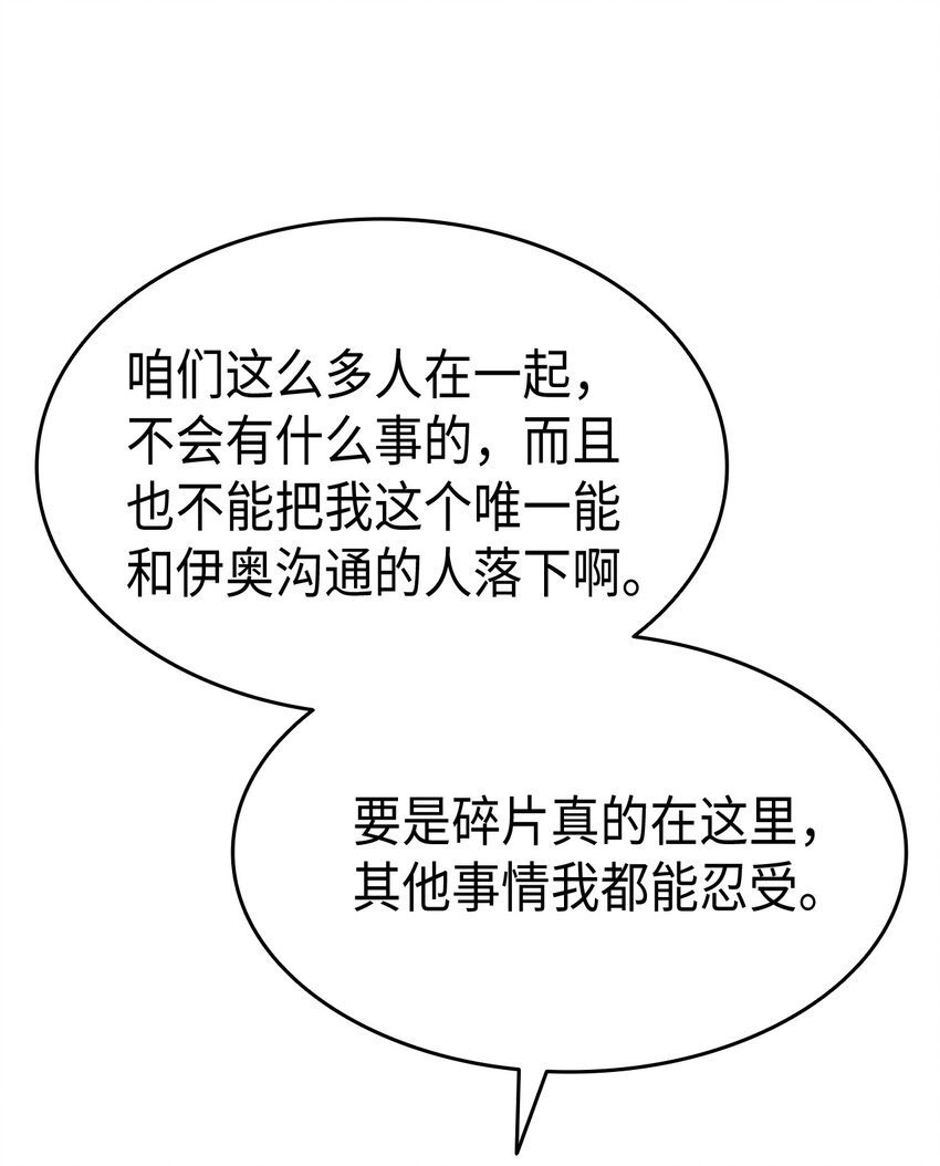 68 变身魔法51
