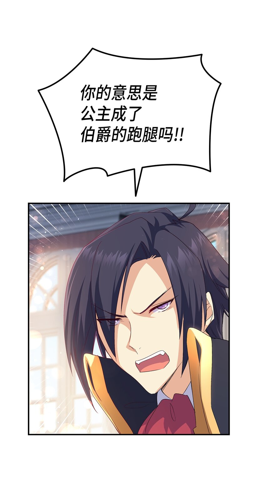 67 被改变的故事11