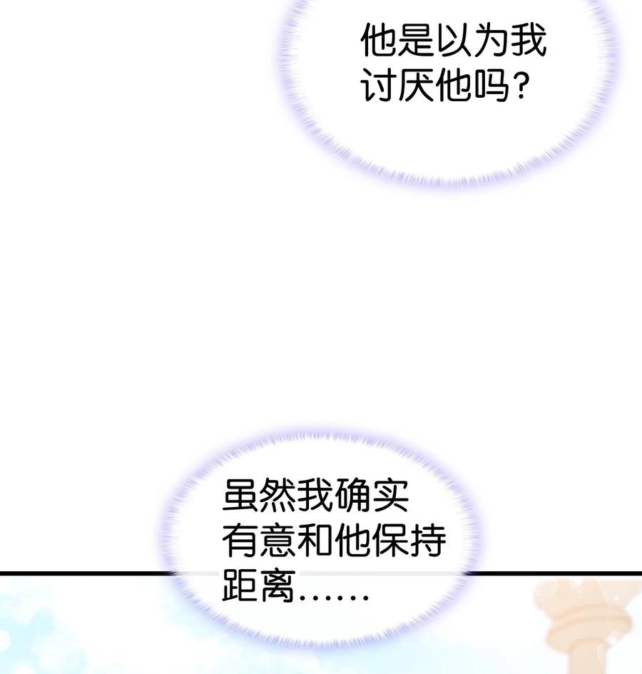 12 我可是公主37