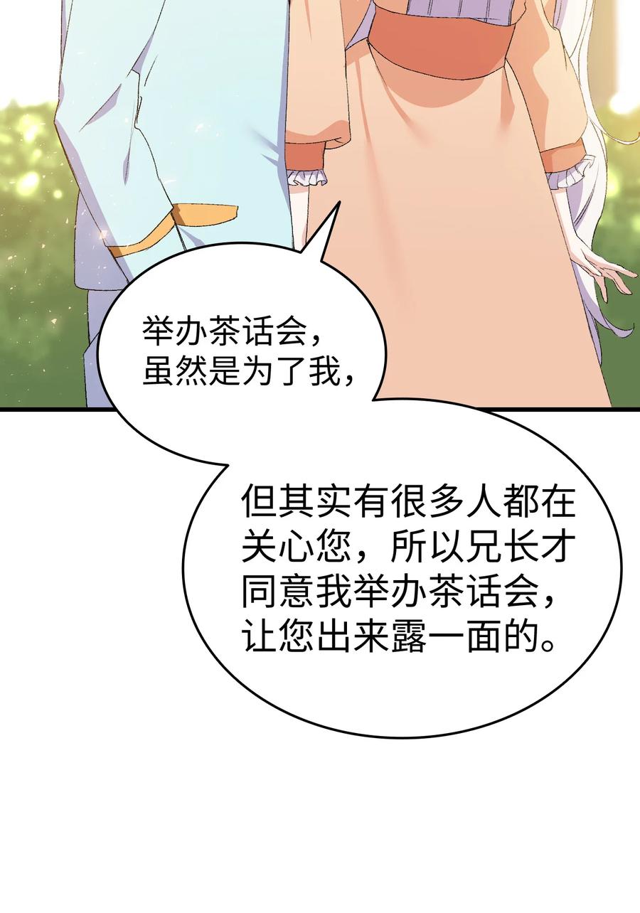 17 我回不去了68