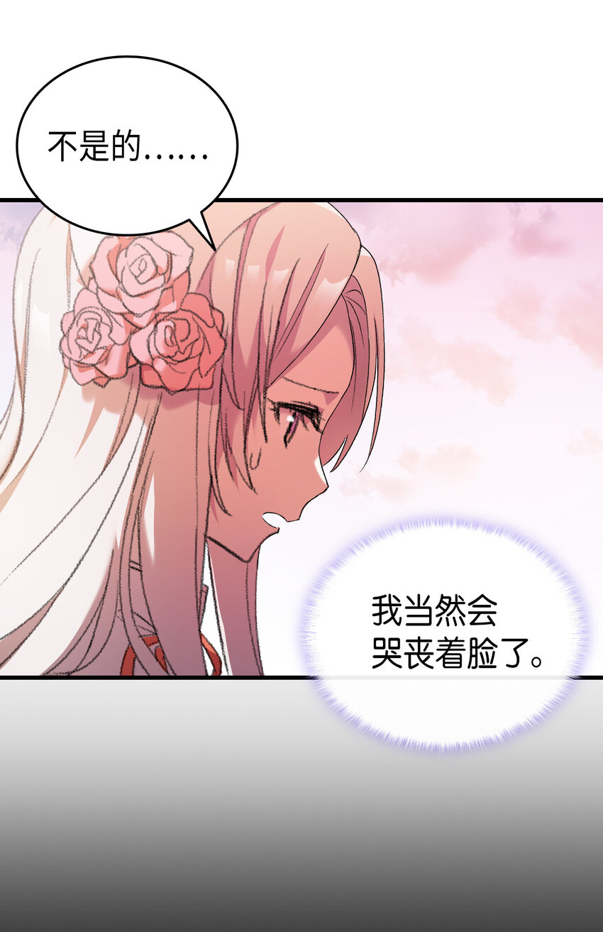 1 命中注定87