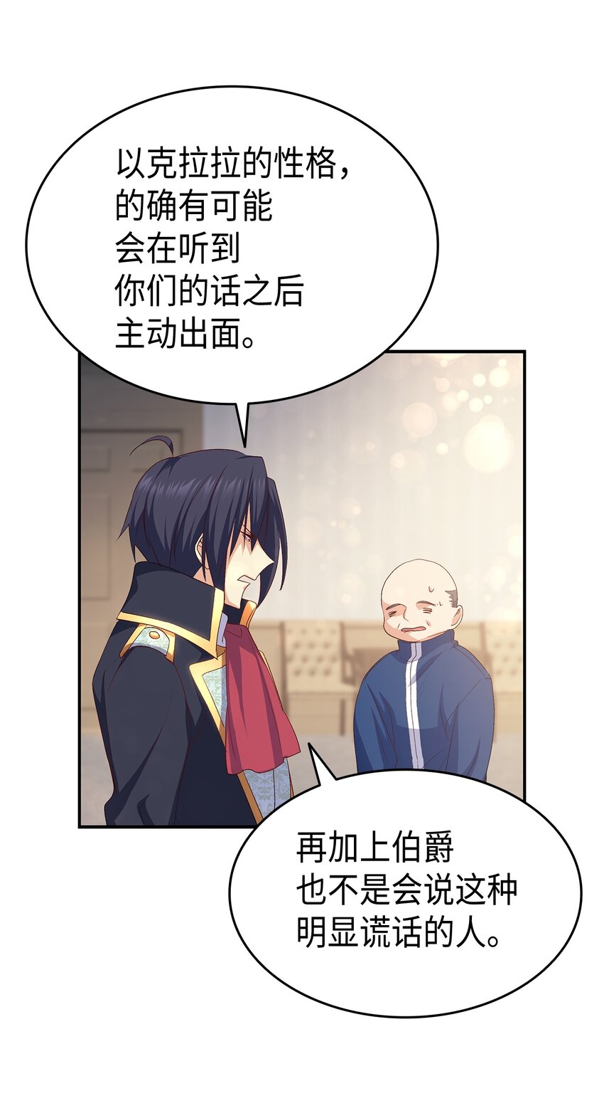 67 被改变的故事18