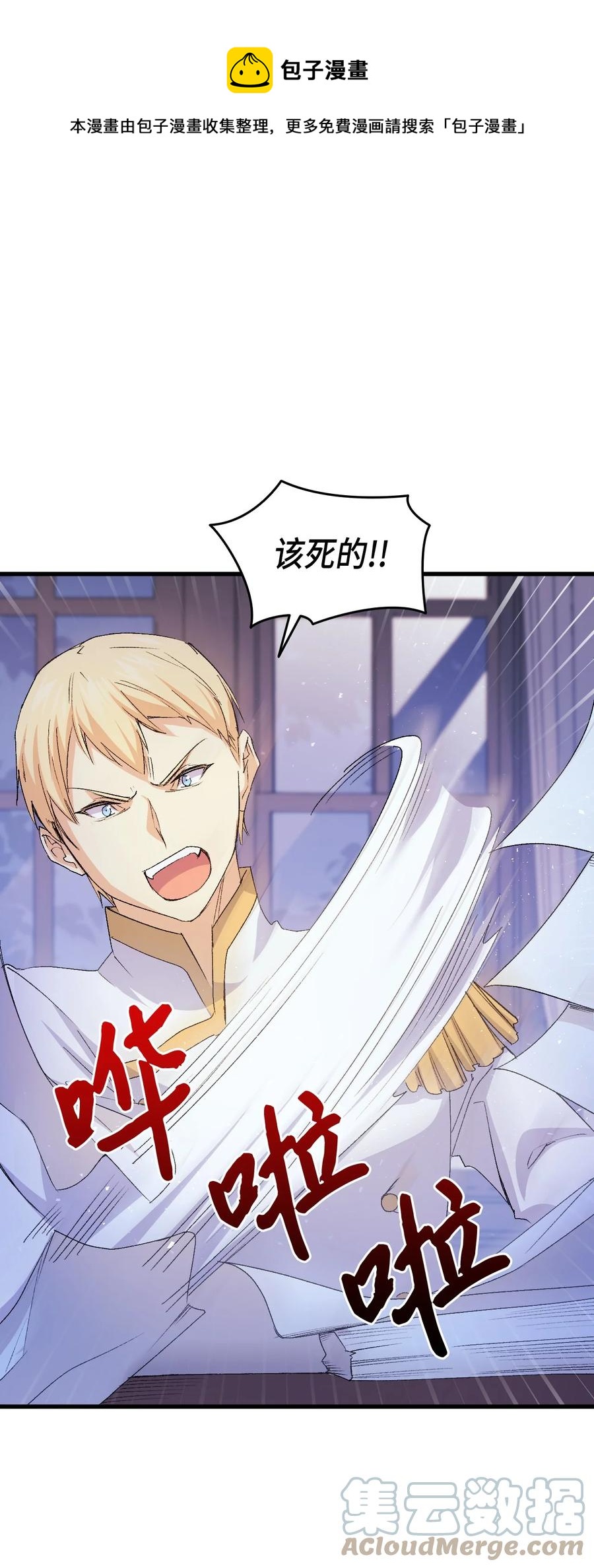 51 阴谋88