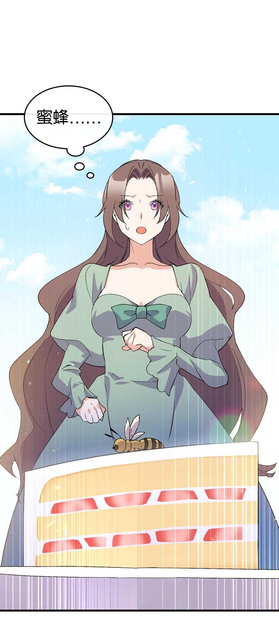 16 这茶会没救了74