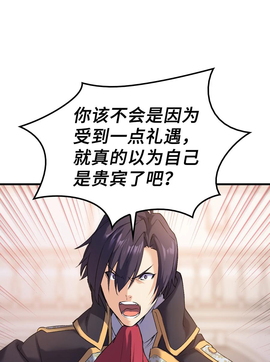 20 明智的选择17