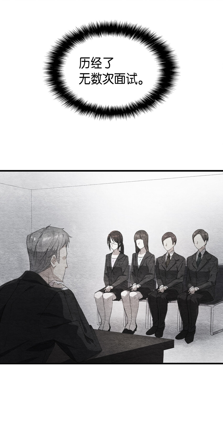 1 命中注定20