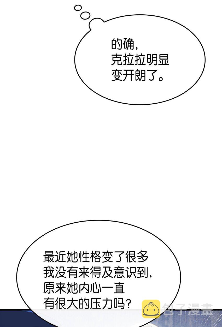 70 别脚的跟踪21