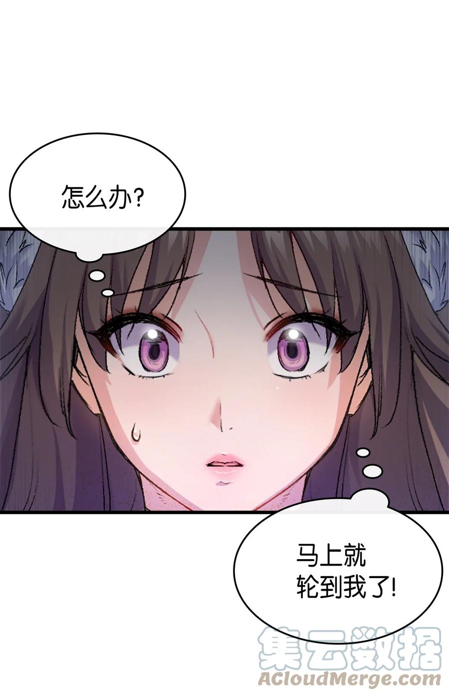 35 又要死了鸭67