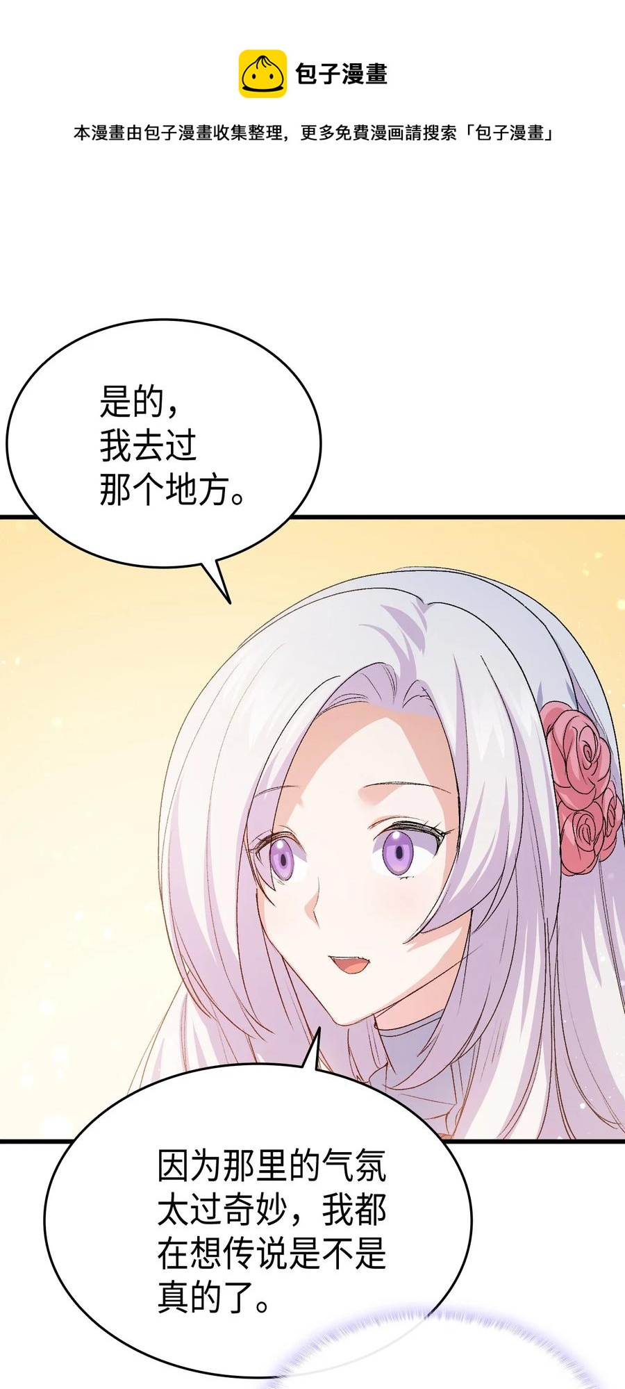 47 危机欲来4