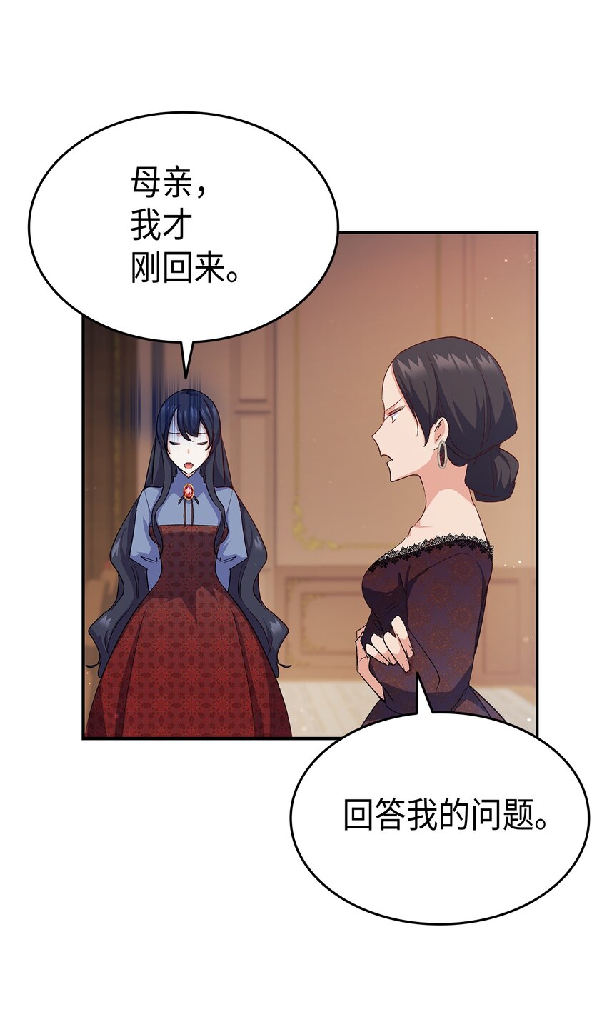 67 被改变的故事96