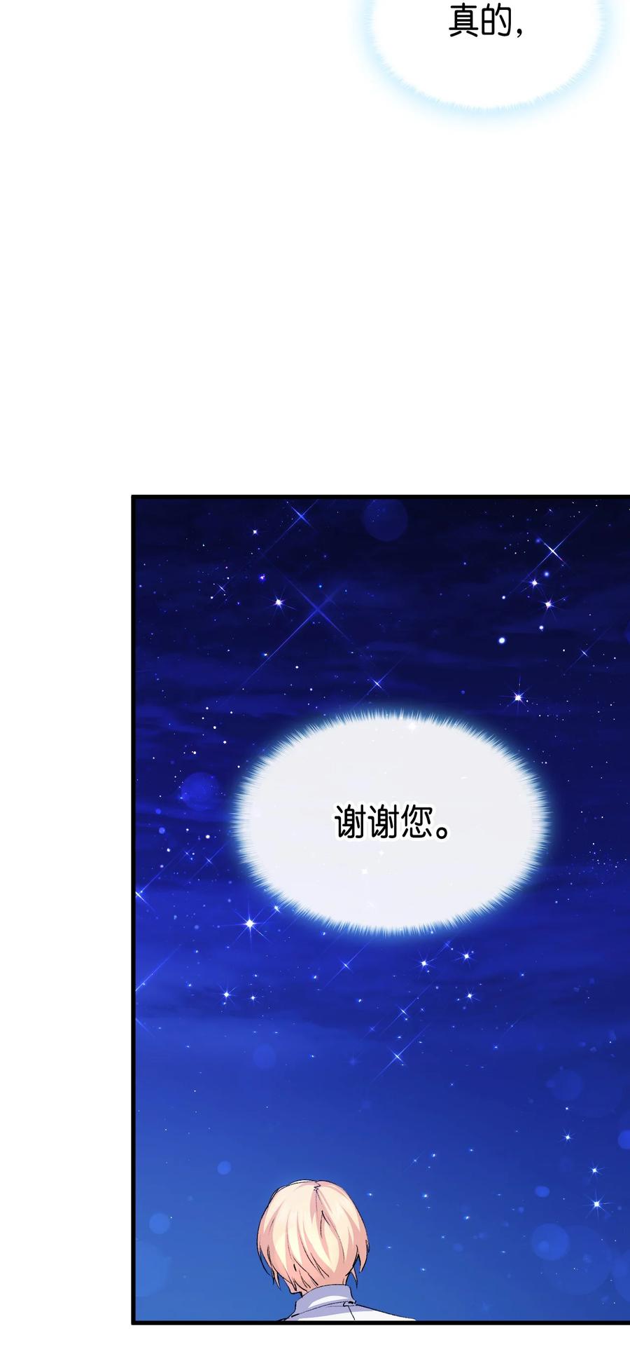 57 使节团到访53