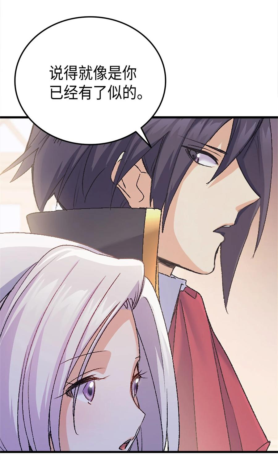 37 被认可了吗44