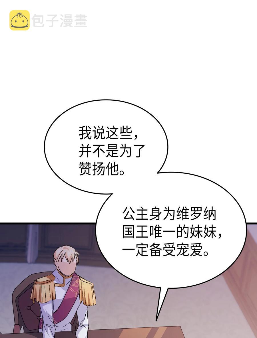 51 阴谋94