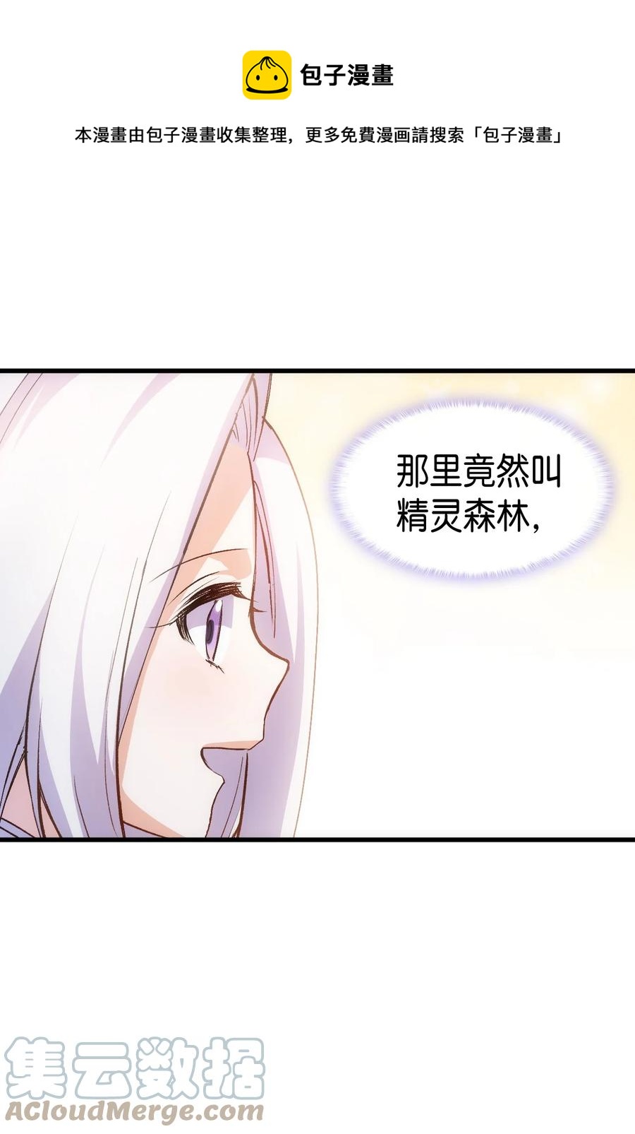 42 不准看别人9