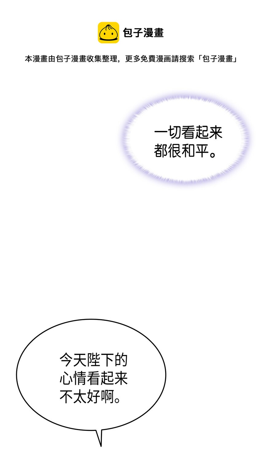 61 回归平静的生活96