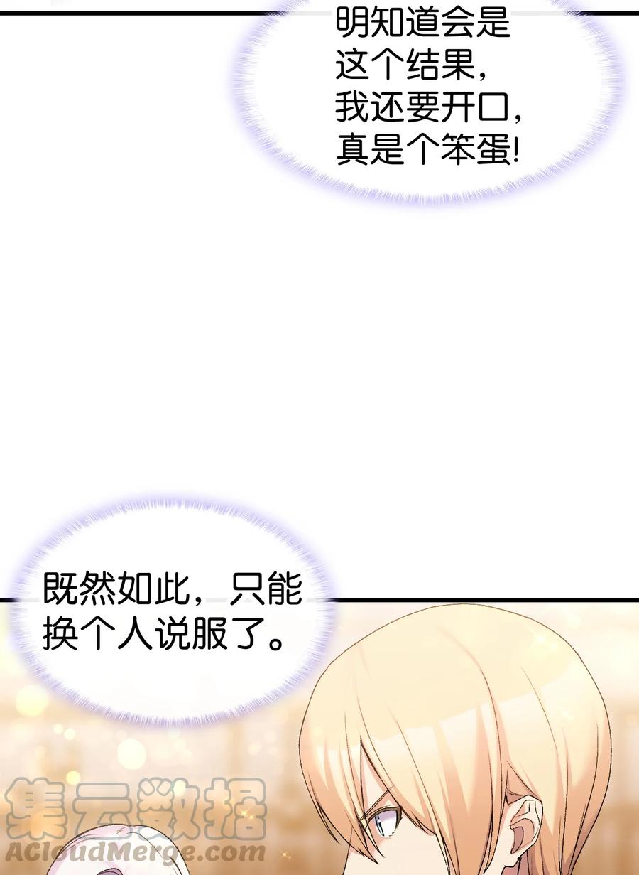 21 安全的竞技24