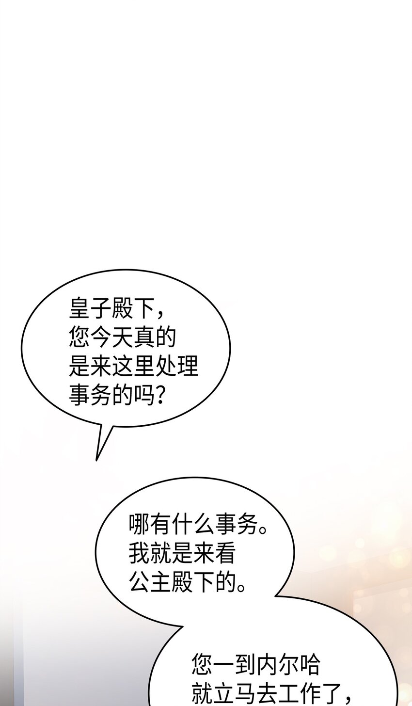 75 用尽方法陪她49