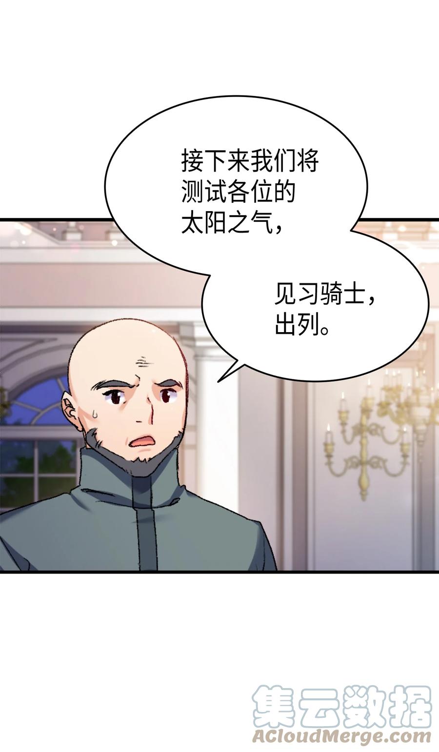 35 又要死了鸭33
