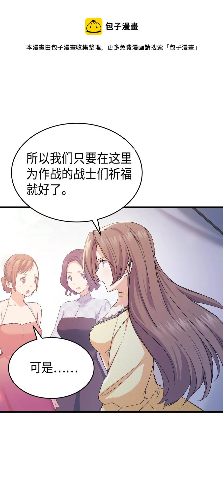 47 危机欲来40