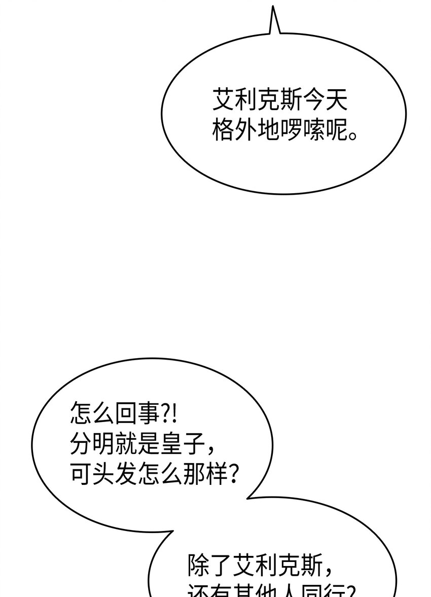 65 要生气气了！58