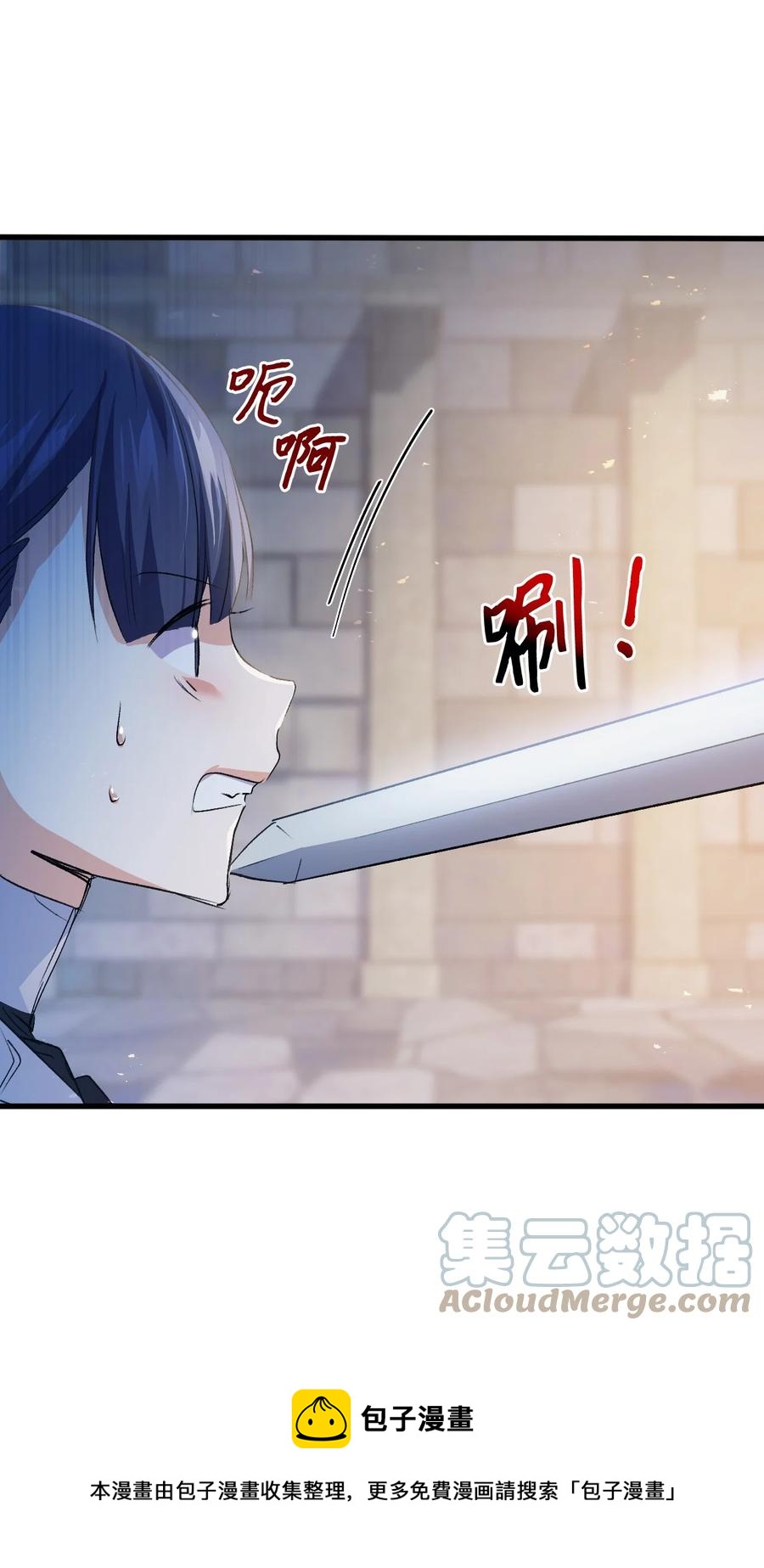 53 自责68