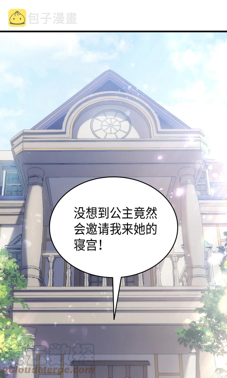 44 消毒请用消毒水24