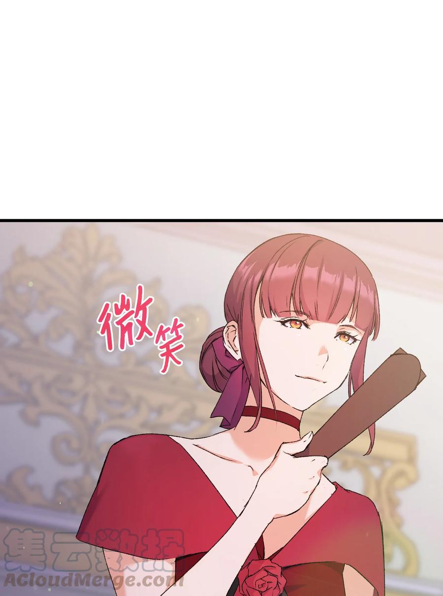 7 把公主留在身边108