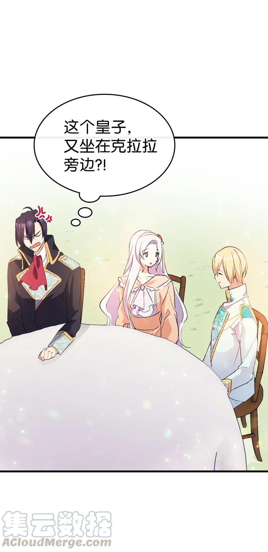 16 这茶会没救了21