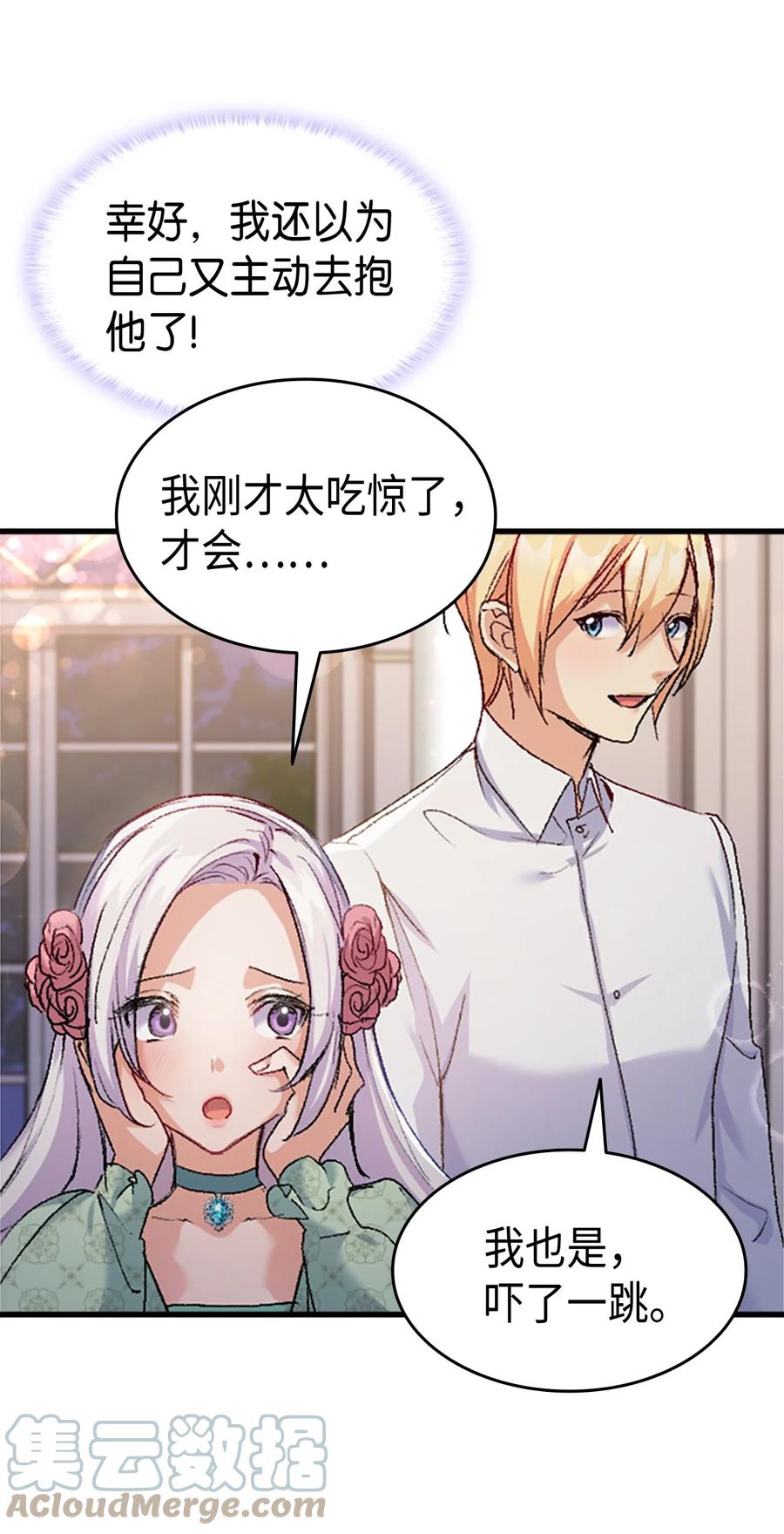 36 哥哥结婚了！9