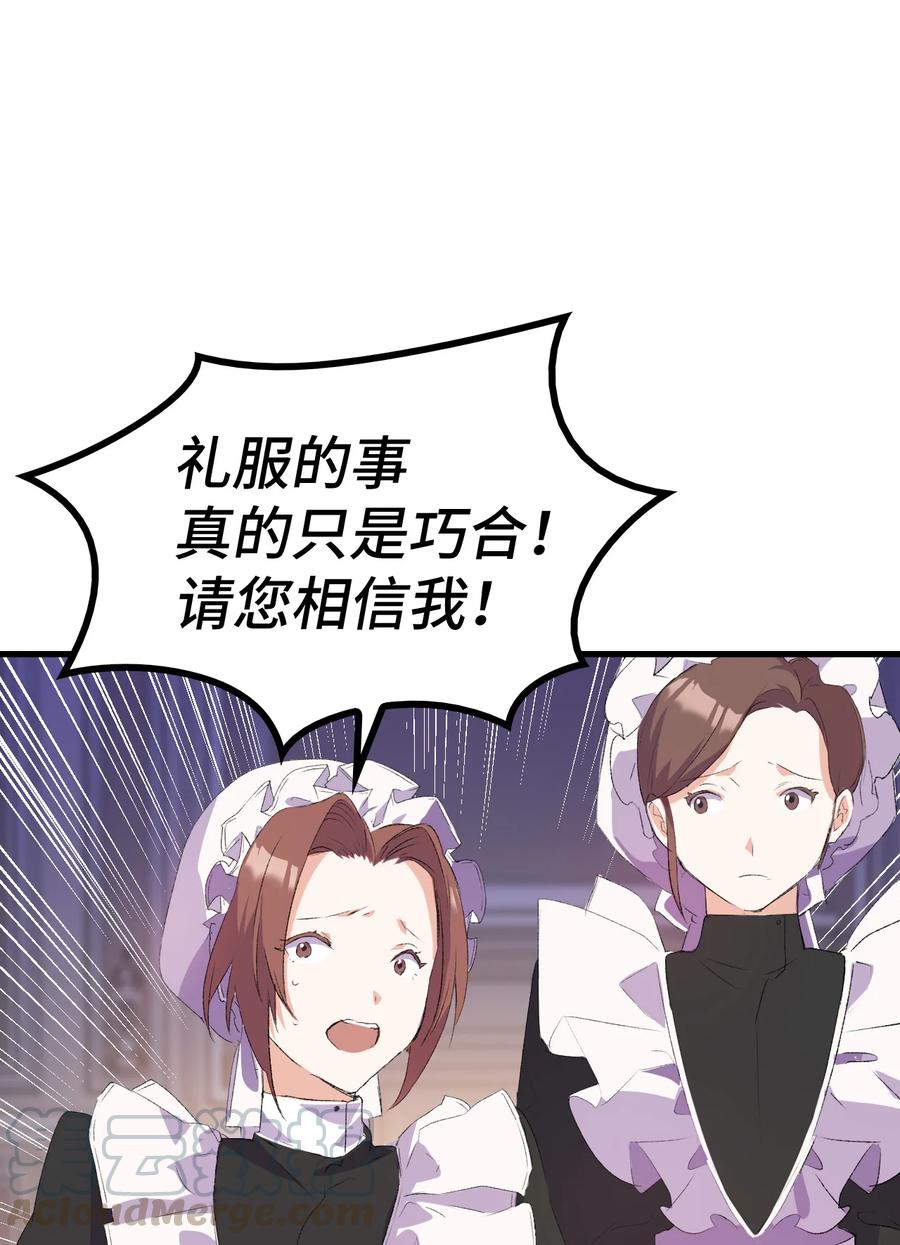 10 开始改变12