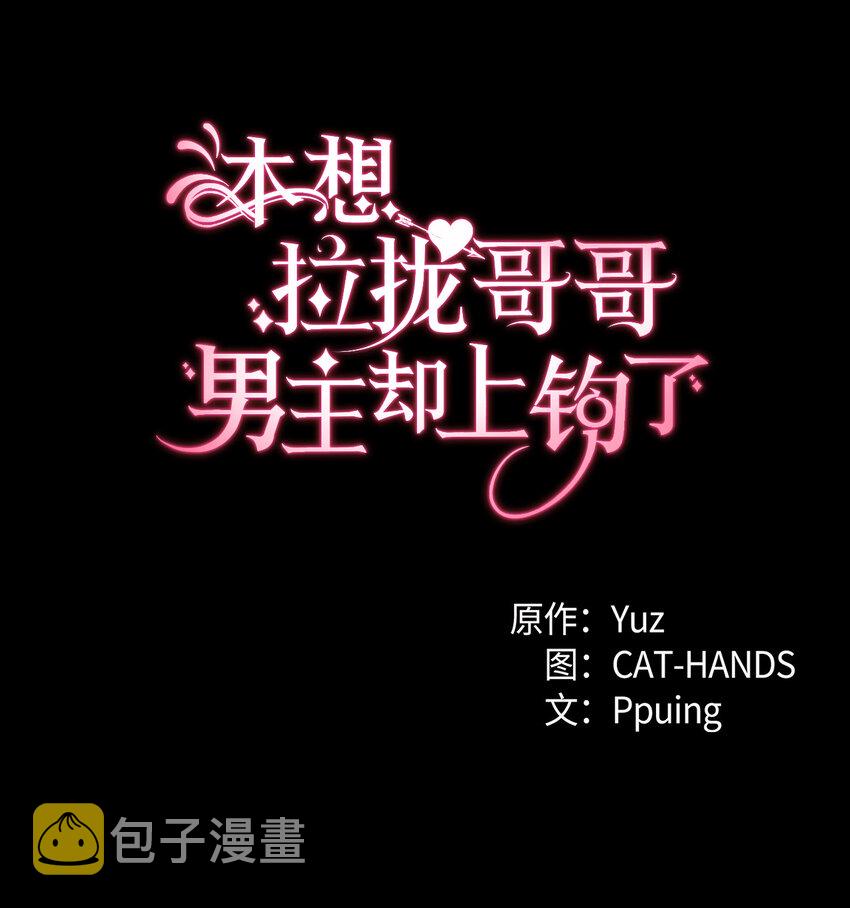 2 暴君哥哥0