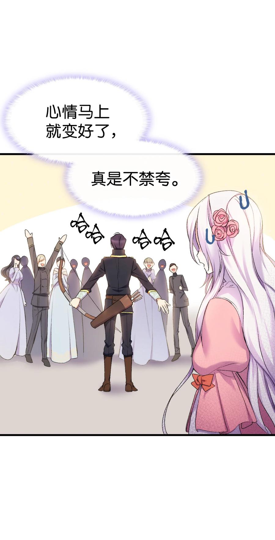 22 巅峰对决28