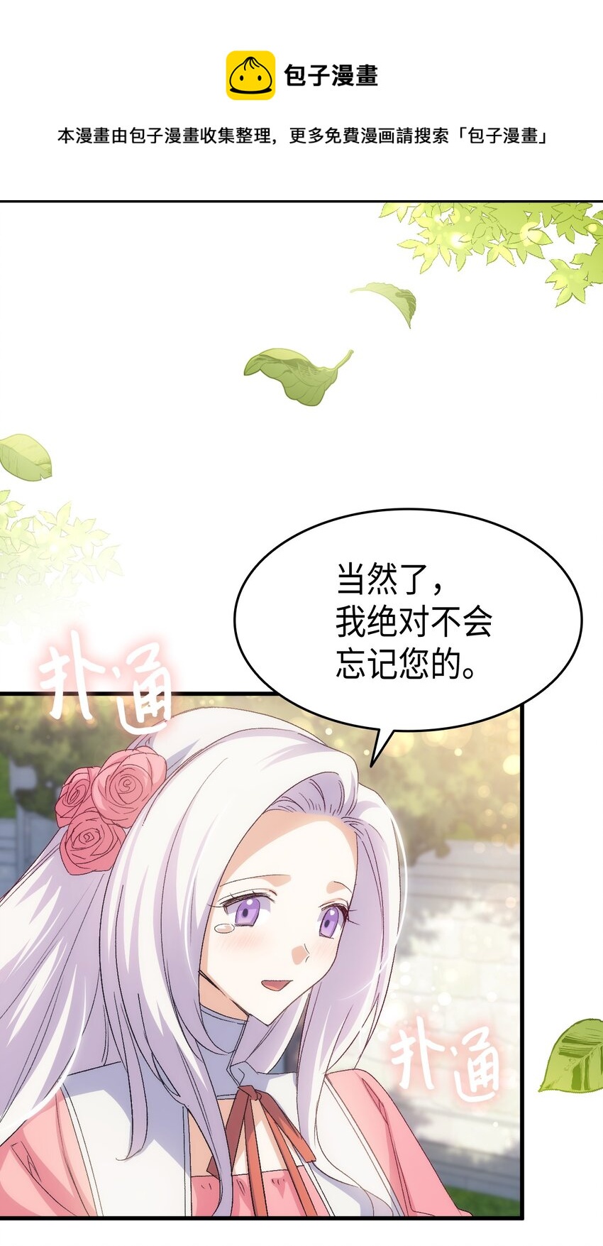 61 回归平静的生活56