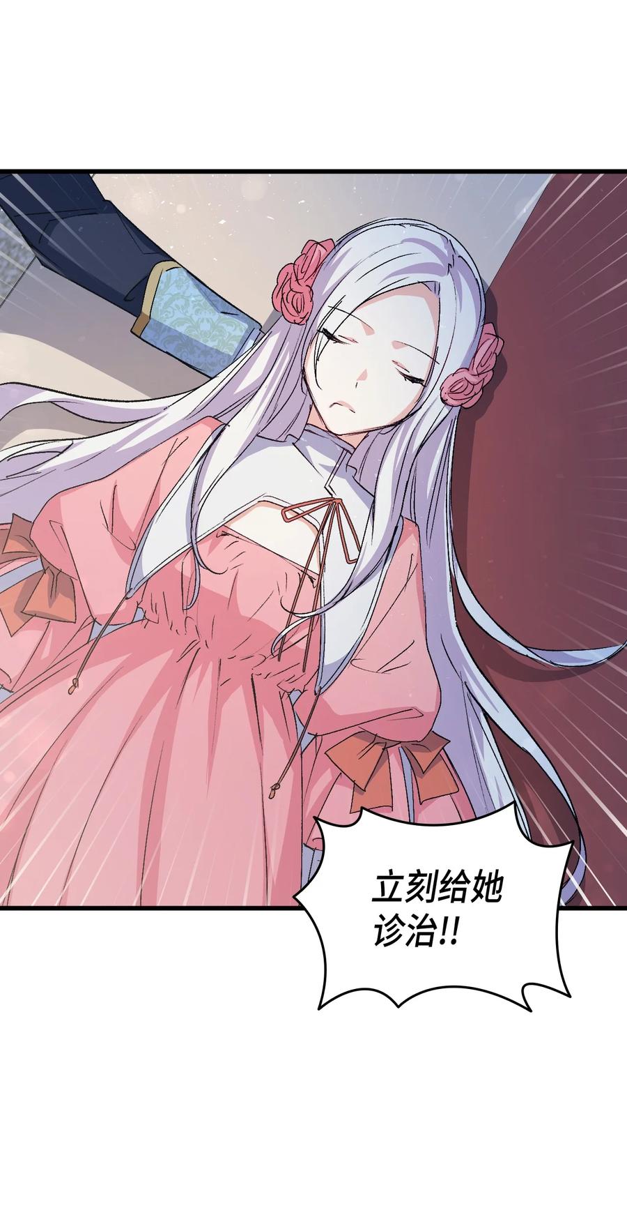 53 自责17