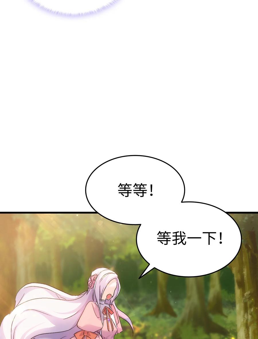 28 皇子借花献佛69