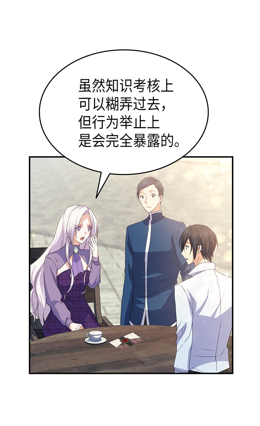 73 要什麽就抢回来41