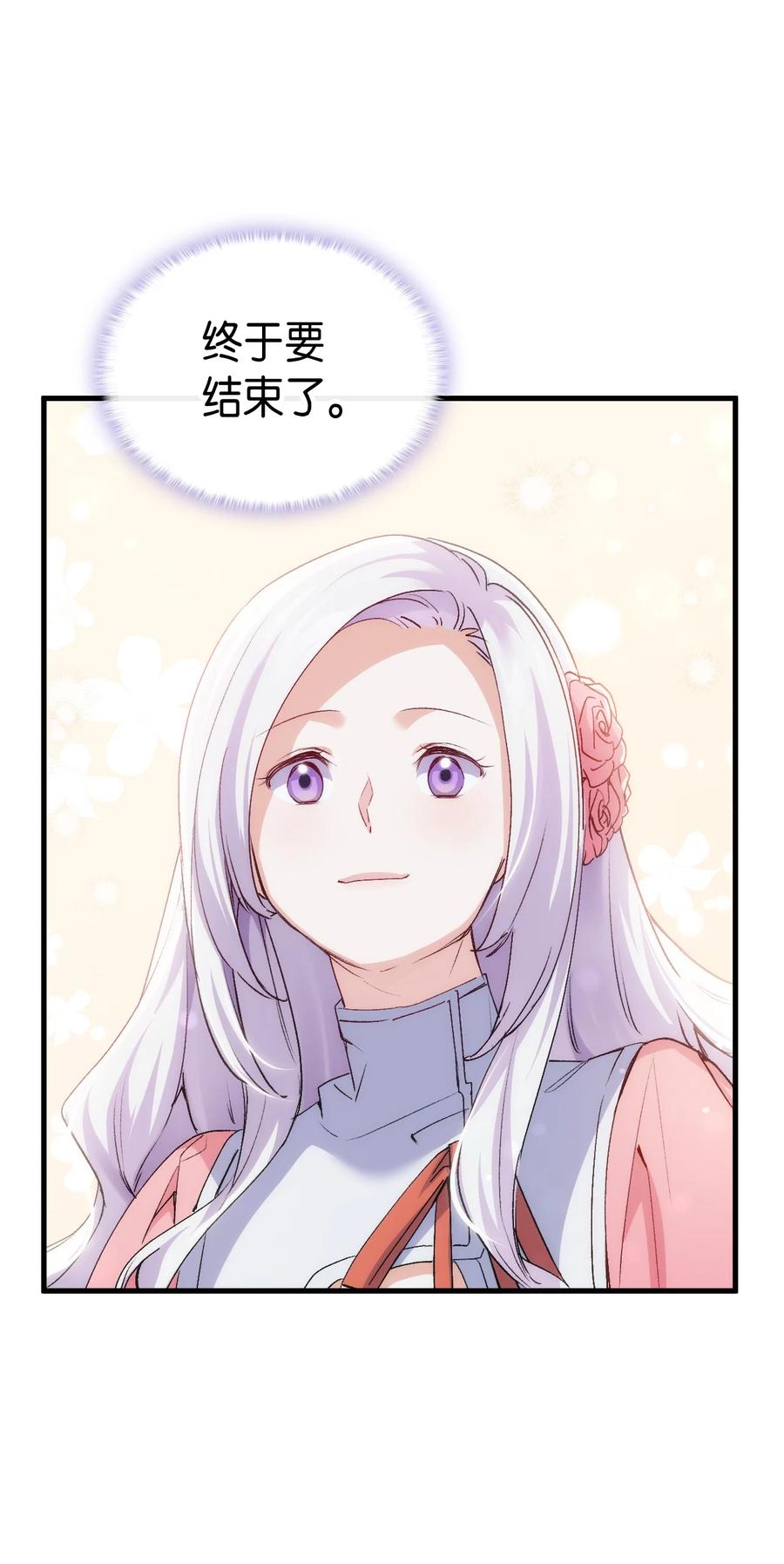 57 使节团到访71