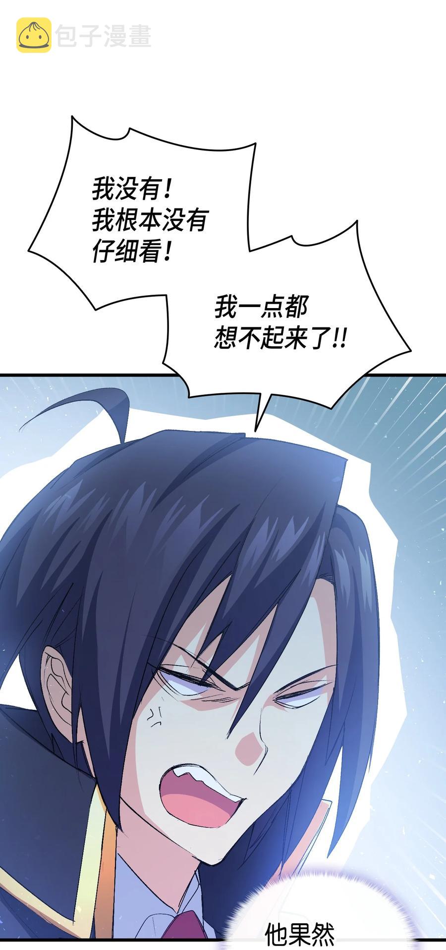 52 醉酒的公主22