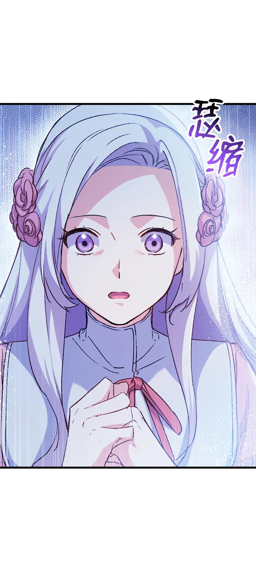 38 遇袭56