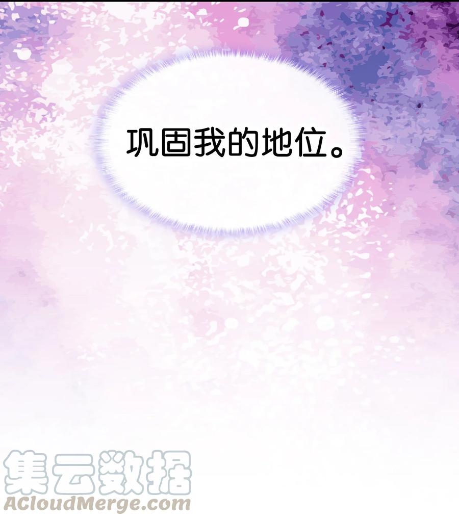 11 又哄哥哥睡88
