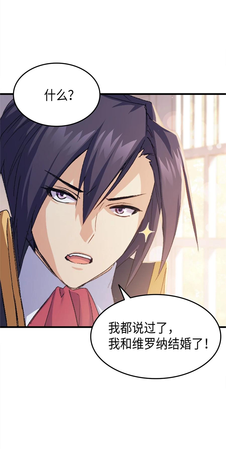 37 被认可了吗37