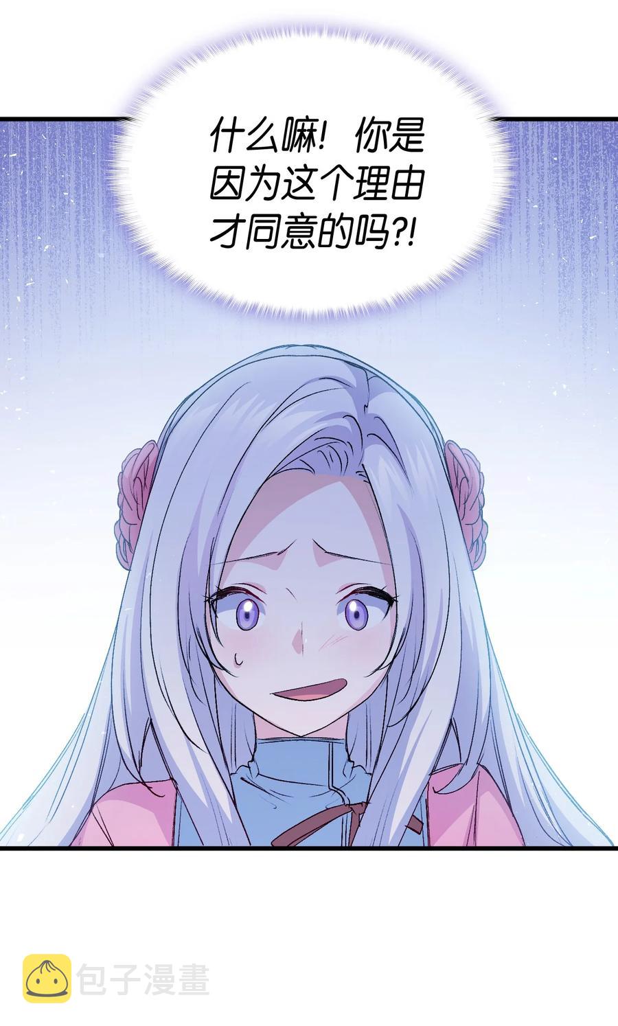 50 神秘的书2